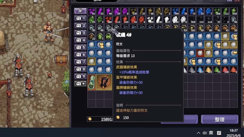 游戏截图4